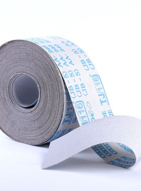 TJ116白色涂层软布卷 砂布 砂纸 砂皮 JB-5砂布卷 家具油漆打磨