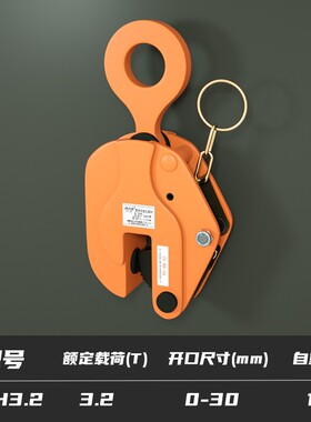钢板吊钳L型横吊竖吊1吨铁板吊车索具起重翻转吊钩合金钢模锻夹子