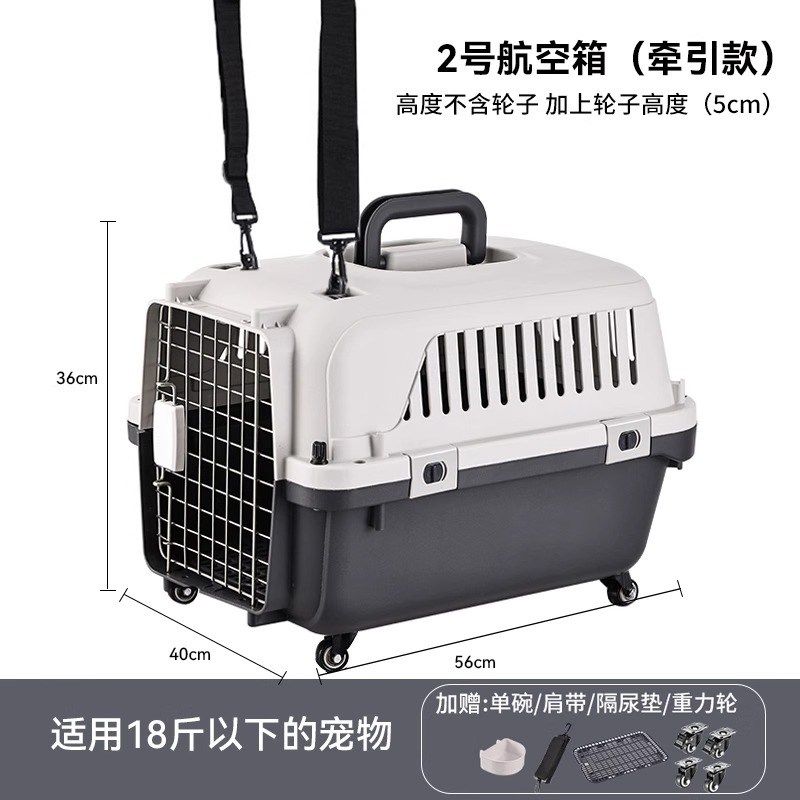 宠物航空箱猫咪外出专用狗狗托运箱外出车载狗笼便携中大型拉杆箱,特色手工艺,其他特色工艺品,淘宝优惠券,粉丝福利购,淘宝优惠卷