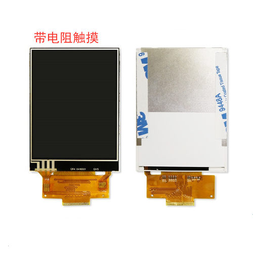 2.8寸液晶显示屏全新18PIN焊接ILI9341驱动SPI串口电容触摸ST7789