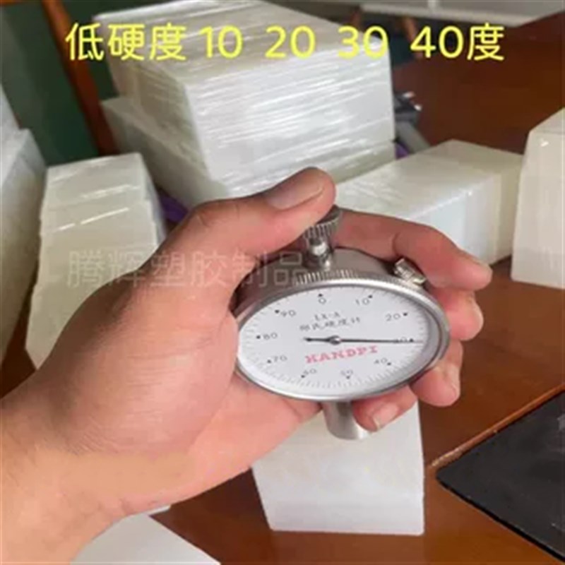 低硬度0-5-10-20-p30度软硅胶板耐高温硅橡胶密封垫片厚6 8 10mm