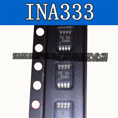 原装正品 INA333 INA333AIDGKR 丝印 I333 贴片MSOP8 放大器芯片