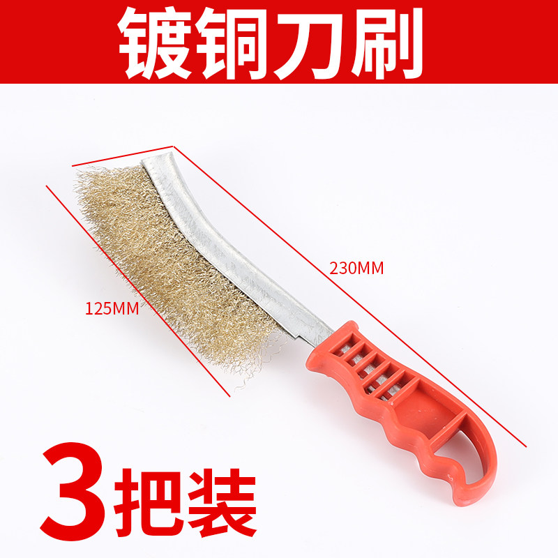 木柄钢丝刷铜丝刷菩提核桃保养文玩刷子烧烤厨房清洁除锈小铁刷子,包装,五金配件包装,淘宝优惠券,粉丝福利购,淘宝优惠卷