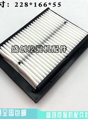 三一挖掘机SY20h0C 235 245H 335 375 465空调滤芯内外滤网格配件