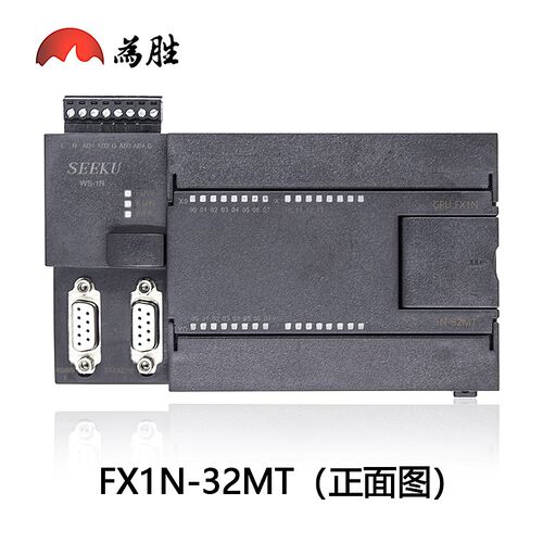 PLC控制器 PLC工控板 FX2N FX1S FX1N-32MR 32MT 模拟量220V