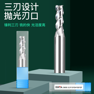 1.6 1.8 2.2 硬质合金钨钢铝用平底铣刀1.1 2.6 1.4 2.4 2.8 1.2