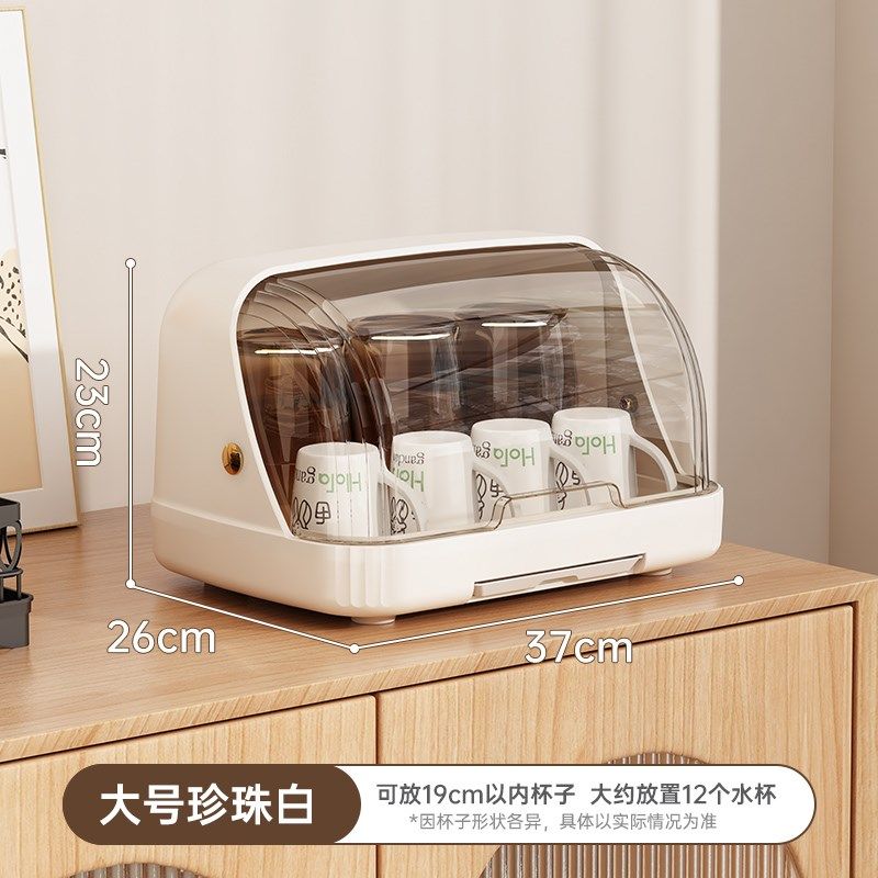 桌面双层茶杯茶具收纳盒透明带盖整理柜餐桌厨房杯子收纳置物架,包装,五金配件包装,淘宝优惠券,粉丝福利购,淘宝优惠卷