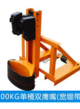 升力油桶夹具抓桶器重型叉车专用鹰嘴夹卸桶抓桶器双桶夹龙工搬运