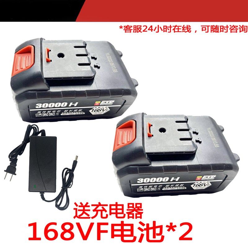 恒震 晶思达12V16.8V21V25VF往复锯电锯可携式伐木锯锂电池充电器