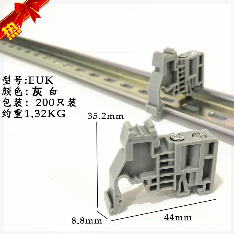 配电箱面板pz30螺丝扣卡子扣配件c45导轨盖耳朵子固定支架件空开