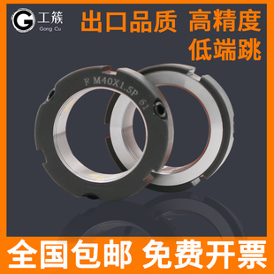 1.5P F型牙腹精密锁紧螺母SWT丝杆锁定螺帽M12