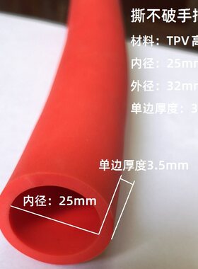 橡塑手把套防护脚蹬套彩色浸塑撕不破TPV把手套盲管单车把套防滑