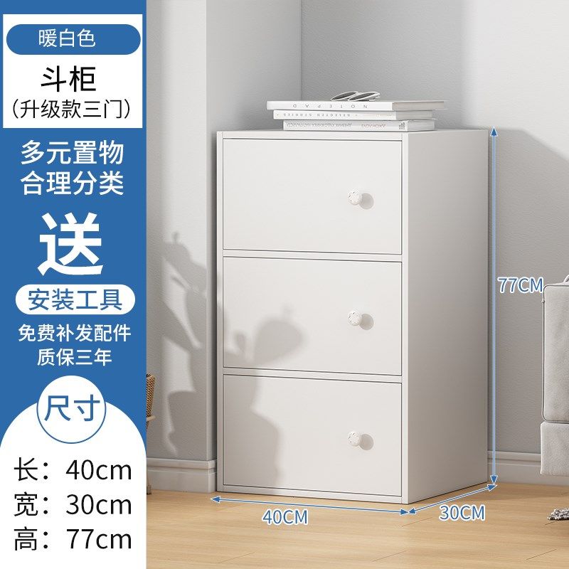 五斗柜收纳柜卧室窄立柜家用简约小户型客厅靠墙置物大容量储物柜,包装,五金配件包装,淘宝优惠券,粉丝福利购,淘宝优惠卷