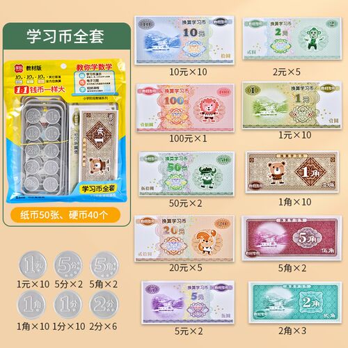 计数器小学一二年级数学教具五档行小学生儿童计算架拨珠加减法下