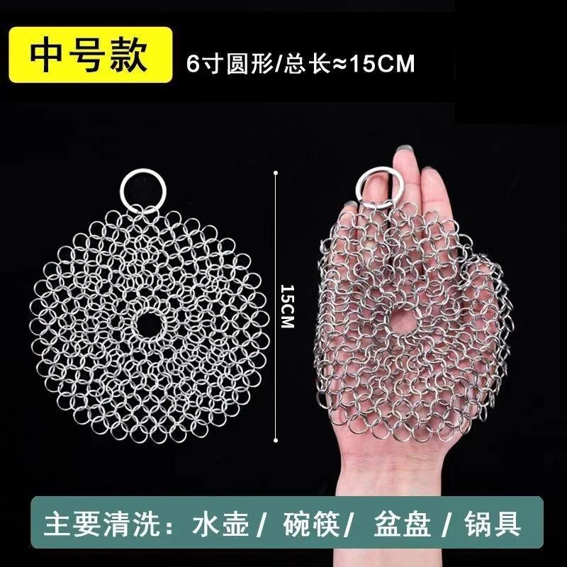 钢圈杯子圆环新型锅刷不伤锅洗锅链洗碗钢丝球不掉丝家用刷子链子,包装,五金配件包装,淘宝优惠券,粉丝福利购,淘宝优惠卷