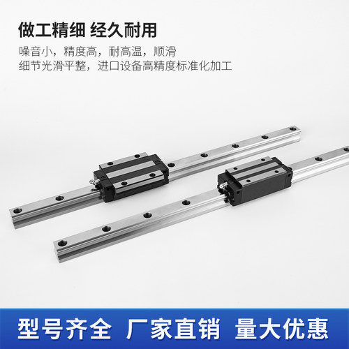 国产直线导轨滑块HGR HGH HGW15 20 25 30 45线轨滑轨方型法兰型
