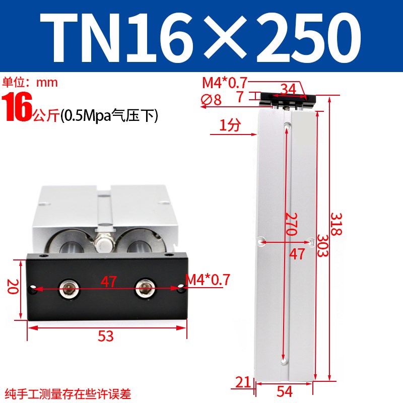 新奕长行程双轴双杆气k缸加长型TN10/16/20/25/32-200X300X400-S