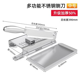铡刀家用小型不锈钢切片机切肉闸刀药材切片刀鸡爪厨房鸡神器鸭刀