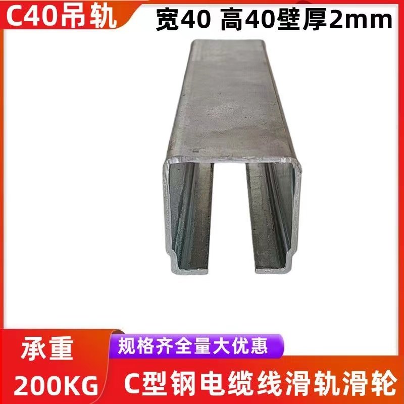 重型移门滑轨行车轨道滑轮吊轮C型钢电缆滑车C30吊轮32*30*1.5