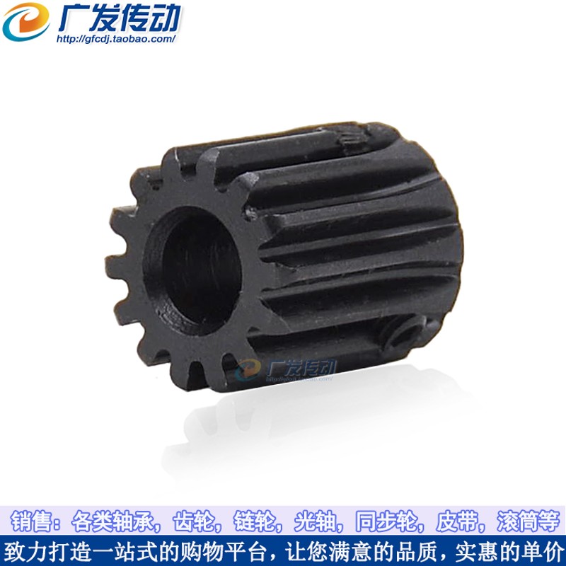 正齿轮 1模12齿 1M12T 金v属电机凸台齿轮 孔4/5/6/6.35/7齿轮齿