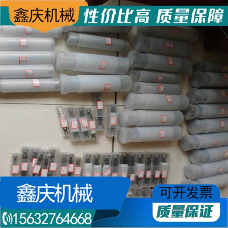 光滑塞规内孔内径销式检验棒光滑极限塞规合金规孔径规光面通止规,童装/婴儿装/亲子装,儿童装饰手表,淘宝优惠券,粉丝福利购,淘宝优惠卷