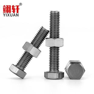 M3M4M5M6M8M10M12M14M16M20 TA2纯钛外六角螺栓钛合金螺丝螺母套装