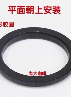 原装进口Nuova Simonelli诺瓦半自动咖啡机冲泡头密封圈橡胶圈