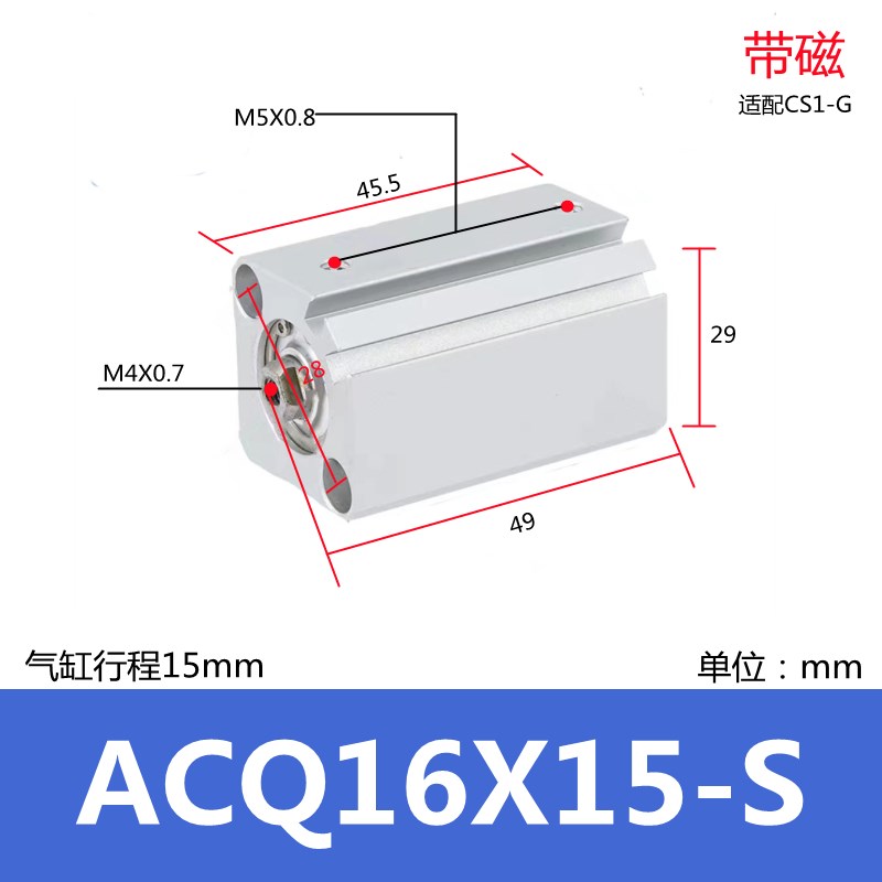 ACQ气动薄型气缸小型带磁20/25/32/40/50/63/80/100-R15*20X25X30