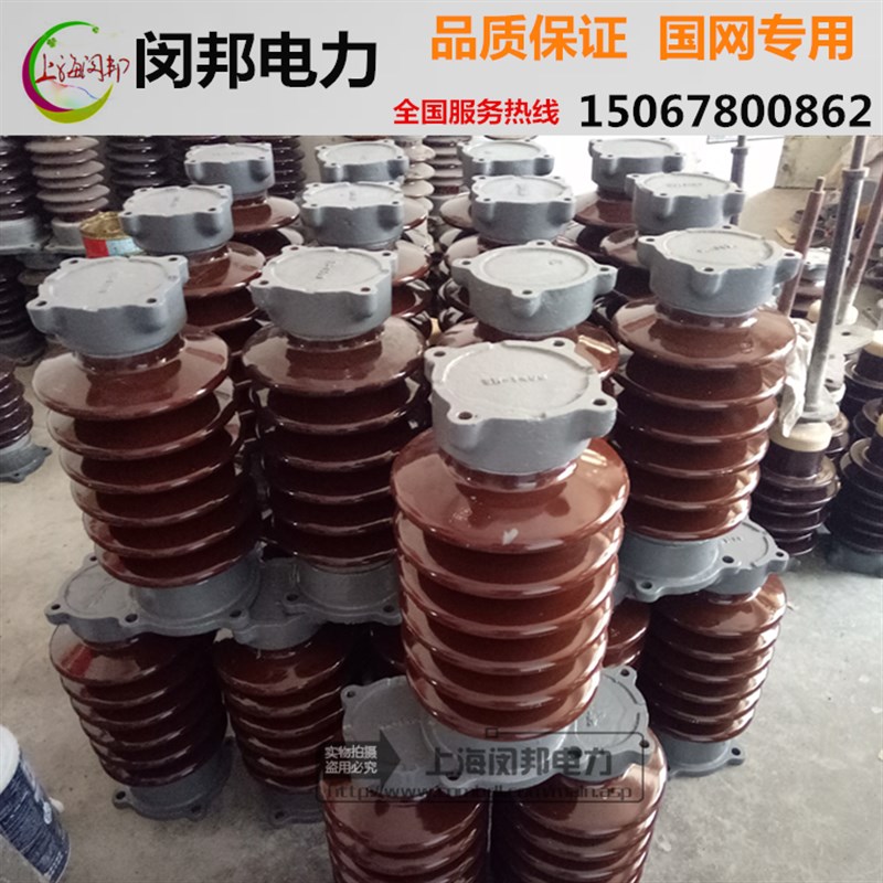 ZS-35/4户外35KV线路用支柱绝z缘子ZSW-40.5支撑高压瓷瓶陶瓷绝缘