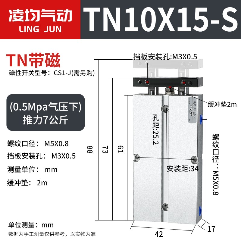 TDA双轴双杆气缸TN16小型气动10/20/25/32X40X50*60X70U8090/100-
