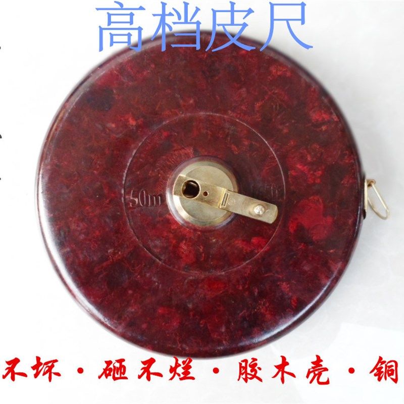 定做10m15米20米30米50米100高档麻布皮尺收方体育用软拉摇老卷尺,个性定制/设计服务/DIY,明信片定制,淘宝优惠券,粉丝福利购,淘宝优惠卷