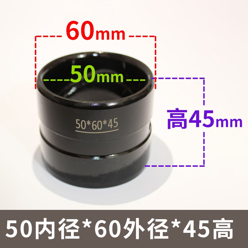 6075挖机斗轴销套n衬套千秋架连杆斗耳油缸马拉头内套耐磨钢套配