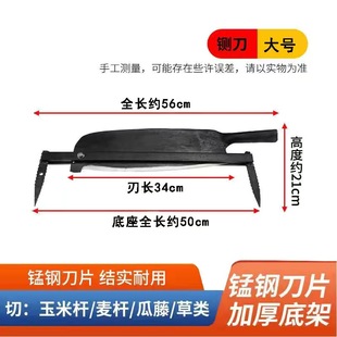 铡刀家用铡草刀切草刀铡玉米秸秆铡鲜草刀老式锻打锰钢铡草刀闸刀