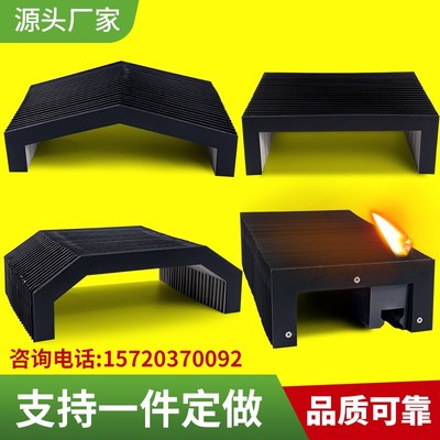 风琴防护罩激光切割机直线导轨伸缩式防尘罩机床一字型阻燃防火帘