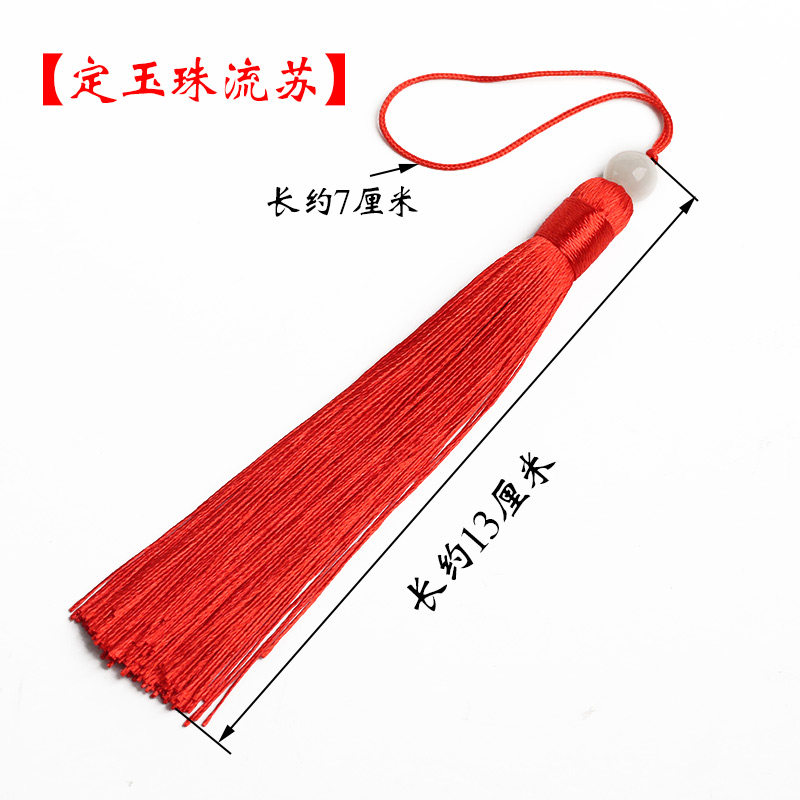红色中国结流苏穗子书签扇坠饰品喜糖盒包装配件材料请柬耳环吊穗,包装,五金配件包装,淘宝优惠券,粉丝福利购,淘宝优惠卷
