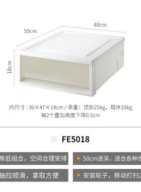 日本天马抽屉式fe5030收纳箱衣柜收纳盒家用衣服储物柜塑料整理箱