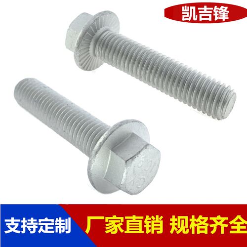 10.9级达克罗细牙纹法兰外六角螺栓高强度细扣带垫螺丝钉M10-M16