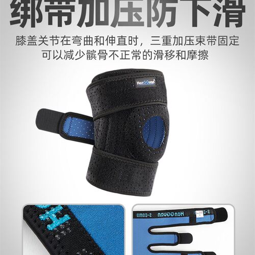 护膝运动男膝盖 跑步登山护膝 篮球运动护膝专业女关节徒步装备