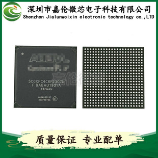 5CGXFC4C6F23C7N 5CGXFC4C6F23C6N BGA封装 5CGXFC4C6F23I7N