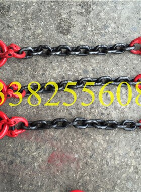 可订制起重链条吊具吊链铁链挂钩吊环吊索具四腿成套链条吊钩2T3T