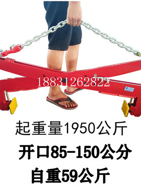 起重吊钳石材夹具大理石板夹子夹石材夹具吊钳水泥板路边石头夹子