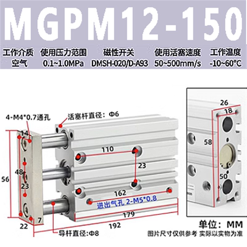 CPC气动MGPM三轴三杆气缸12-16-20-25-32-40-50-6N3-10-15-30-75-