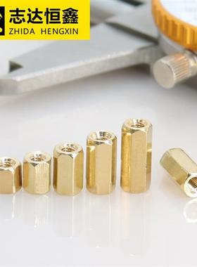 单通/双通六角铜螺柱组套盒装300Pcsa/盒M2~M5可自由搭配