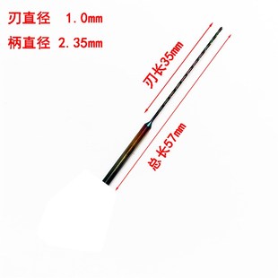 世新机2.35柄变径加长麻花钻头淬火高速钢同心锋利琥珀蜜蜡核木雕