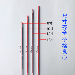 裁剪刀压脚杆 电剪刀8101213寸压脚杆裁剪刀压脚杆kM-216缝纫配件