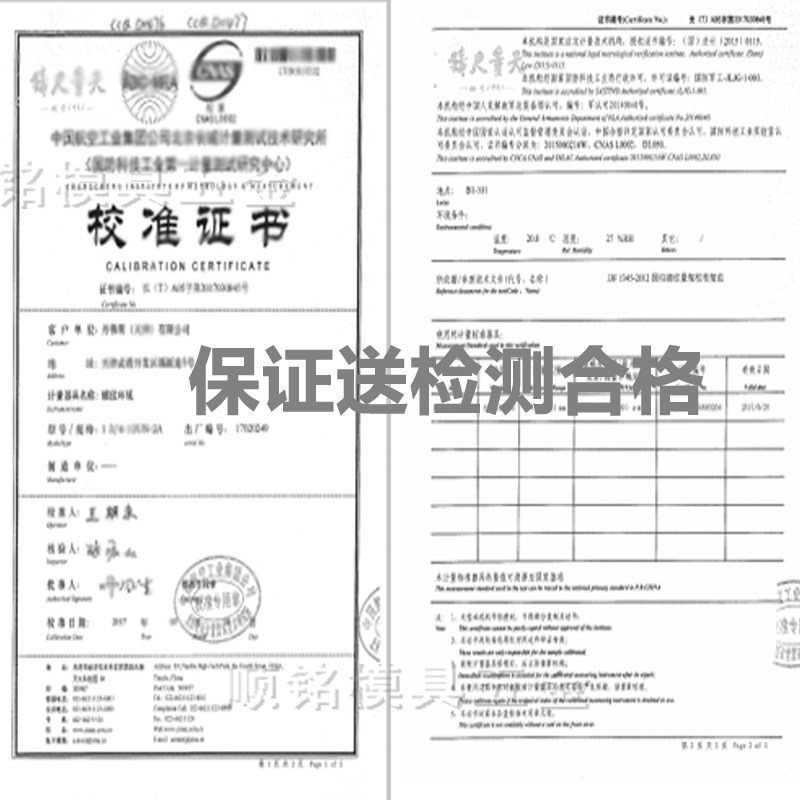 螺纹塞规牙规通止规0-80/2-56/4-40/6-32/8-32/10-32 1/4UNC UNEF,童装/婴儿装/亲子装,儿童装饰手表,淘宝优惠券,粉丝福利购,淘宝优惠卷