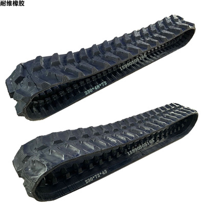 久保田15洋马30玉柴徐工立派犀牛小微挖掘机橡胶履带X链条皮带配