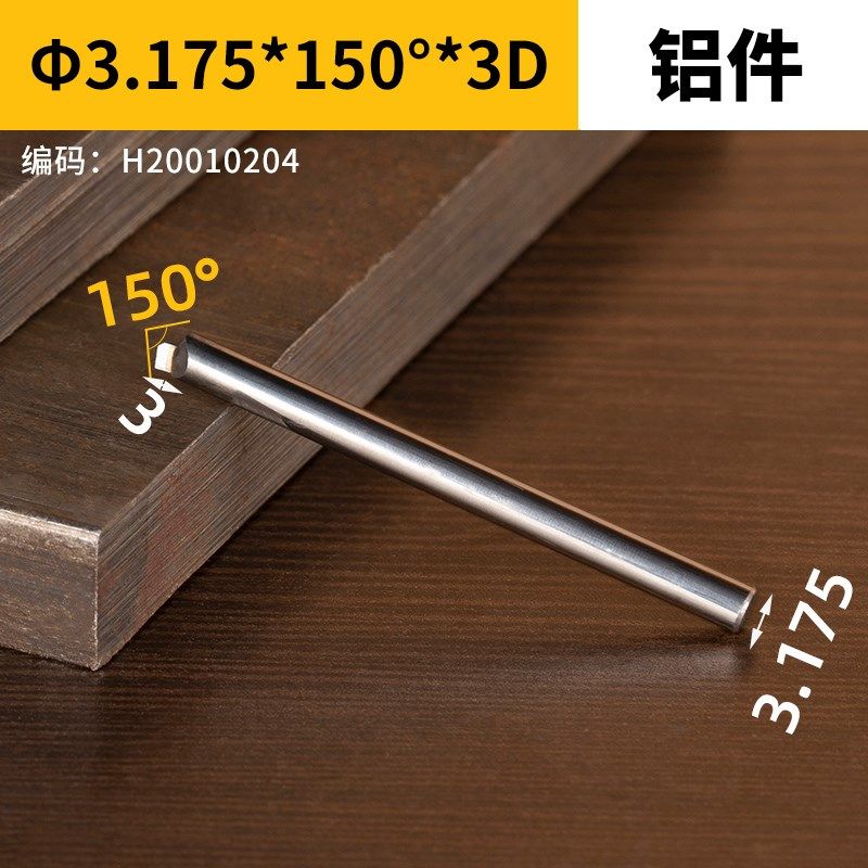 钻石刀高光倒角刀镜面加工钢铜铝金刚石铣刀实木餐桌圣诞老头搬坯