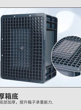 奕多美EU箱汽配周转箱塑料收纳零件盒加厚物流箱灰色800*4W00*330
