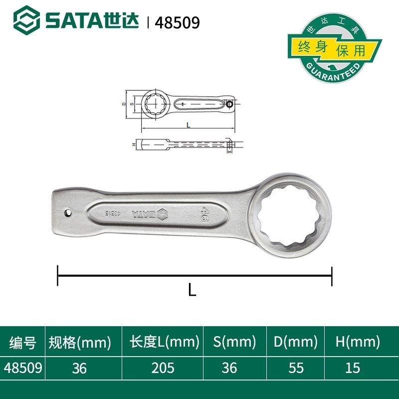 敲击梅花扳手重型打击工业级超硬大扳手30/36/41/46/50/55mm,童装/婴儿装/亲子装,儿童装饰手表,淘宝优惠券,粉丝福利购,淘宝优惠卷